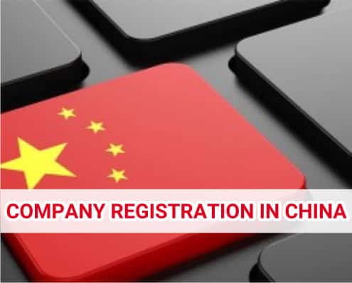 ثبت شرکت در کشور چین