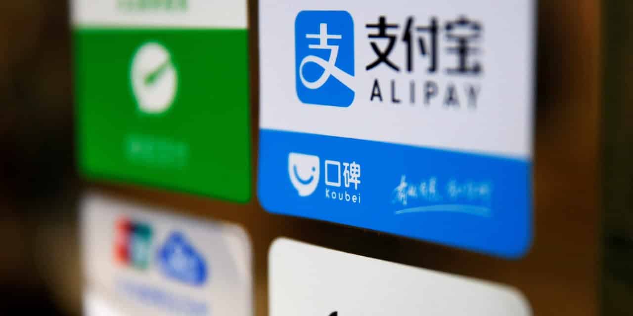 خدمات پرداخت Alipay
