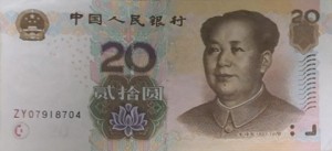 ارز چین و نرخ آن