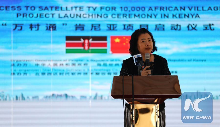 چین متعهد به حمایت مداوم از برنامه توسعه کنیا است