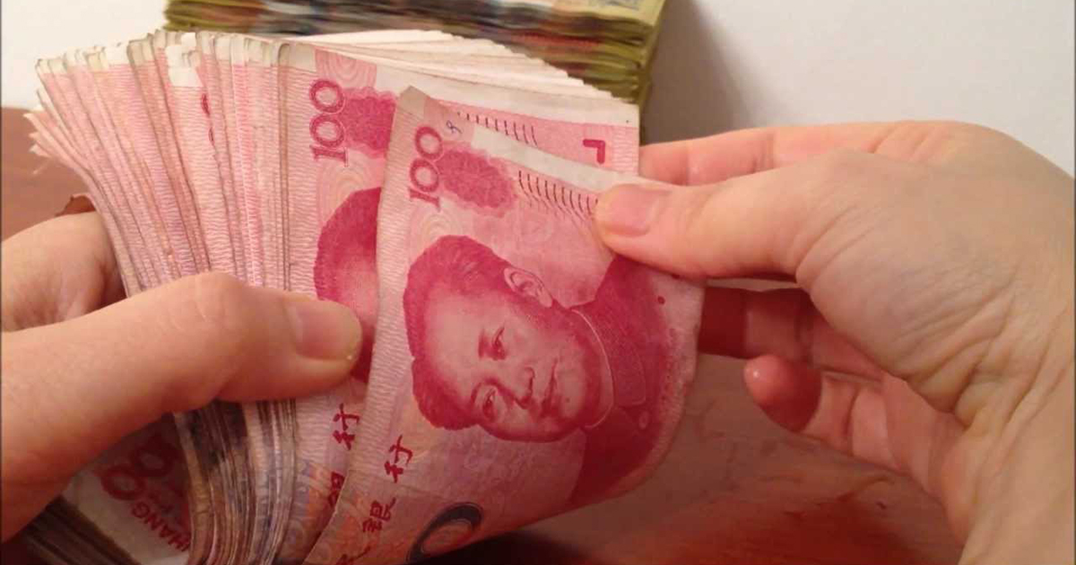پایین ترین سطح ارز چین