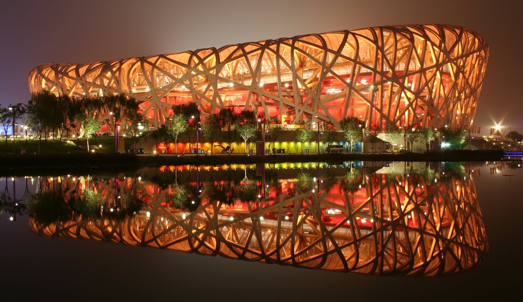 استادیوم ملی پکن